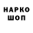 ЭКСТАЗИ mix Dekan LHF
