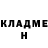 Кетамин VHQ Noo Yes