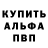 Кетамин VHQ Harry Pitman