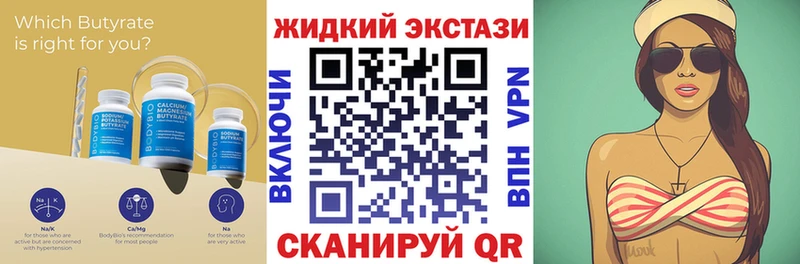 наркотики  Дудинка  Бутират оксана 