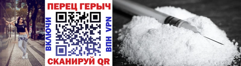 Героин белый Дудинка