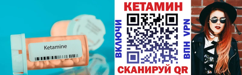 цены Дудинка КЕТАМИН ketamine