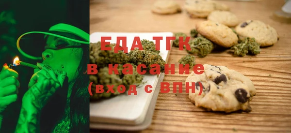 кокаин VHQ Волоколамск