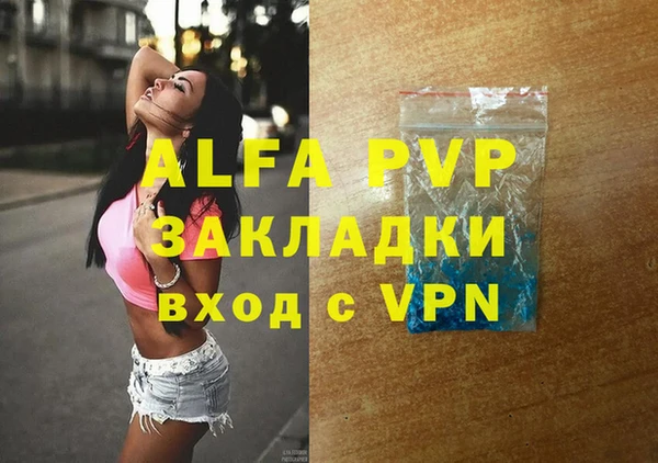 скорость mdpv Волосово