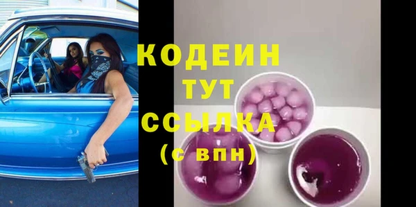 меф VHQ Снежинск