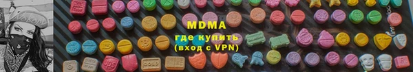 прущие крисы Володарск