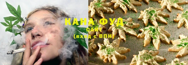 кокаин VHQ Волоколамск