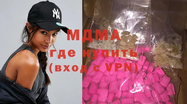 мефедрон мука Снежногорск