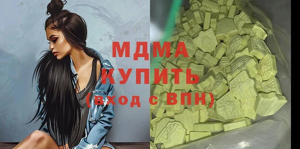 прущие крисы Володарск
