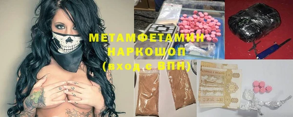 скорость mdpv Волосово