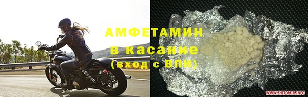 гидра Бронницы