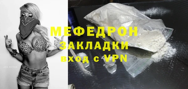 амф Слюдянка
