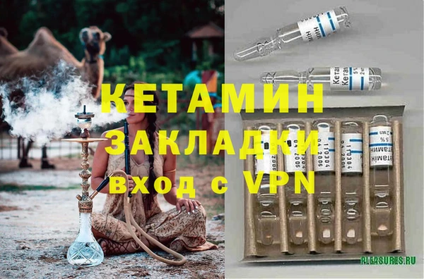 амф Слюдянка