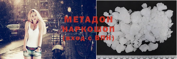 скорость mdpv Волосово