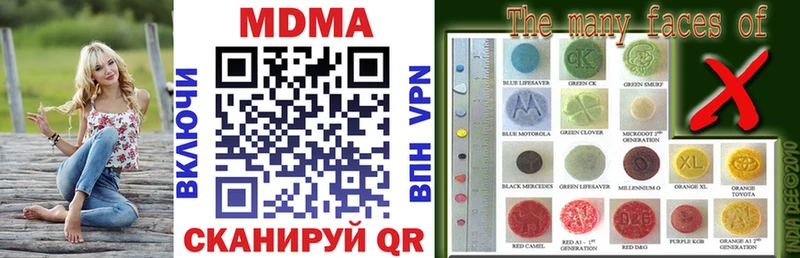 хочу   Дудинка  MDMA VHQ 