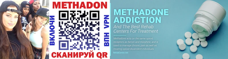 купить наркотики цена  Дудинка  kraken ONION  Метадон methadone 